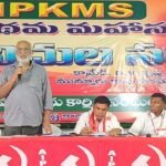 Agriculture Sector Crisis |