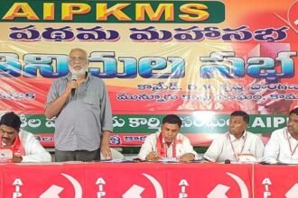 Agriculture Sector Crisis |