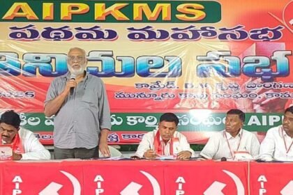 Agriculture Sector Crisis |