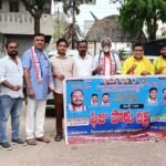 Fee Reimbursement Dues |