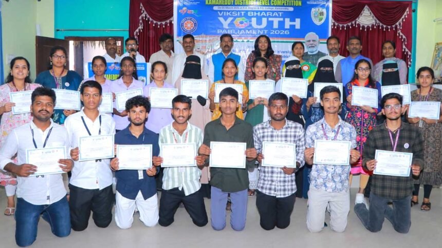 Viksit Bharat Youth Parliament |