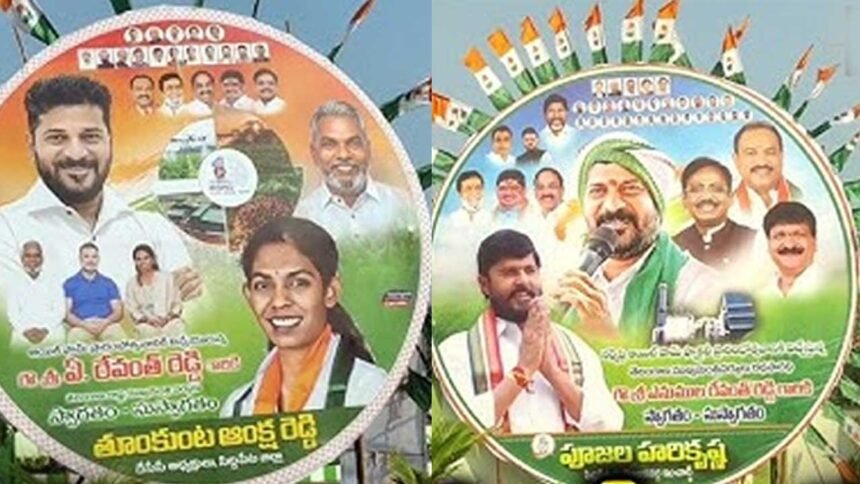 Siddipet Congress Clash | సీఎం పర్యటన వేళ.. సిద్దిపేట కాంగ్రెస్లో వర్గపోరు 1 Siddipet Congress Clash