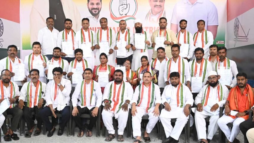 Congress Party Positions |