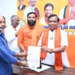 CMRF to Beneficiaries