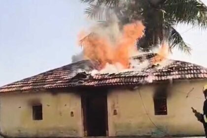 House Fire Accident |