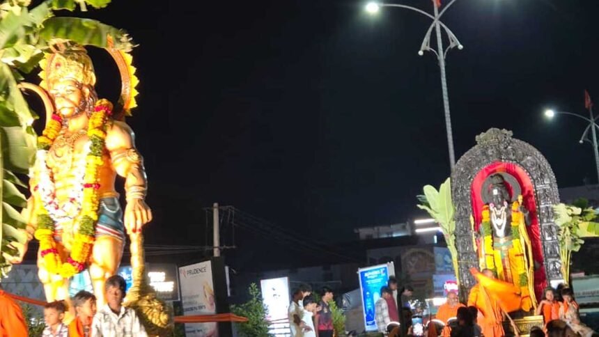 Veera Hanuman Vijay Yatra |