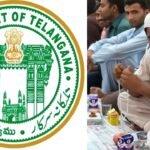 Ramzan Holiday Telangana |