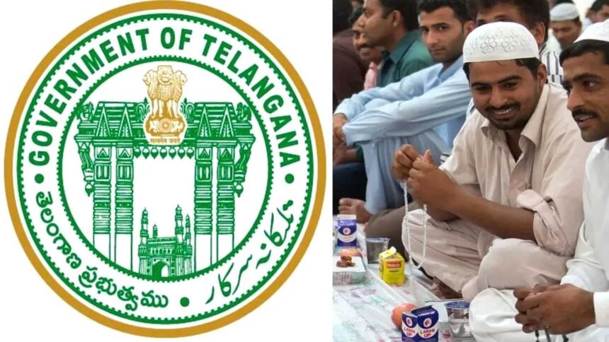 Ramzan Holiday Telangana |