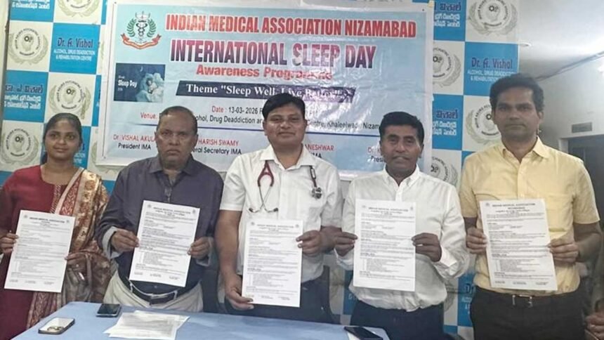 Sleep Disorders Awareness | నిద్ర లేమి సమస్యలపై అవగాహన 1 Sleep Disorders Awareness