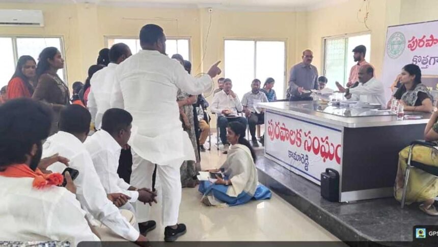 Kamareddy Municipal Meeting |