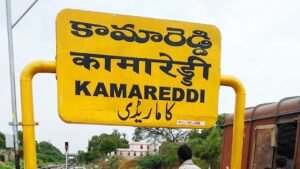 kamareddy 2