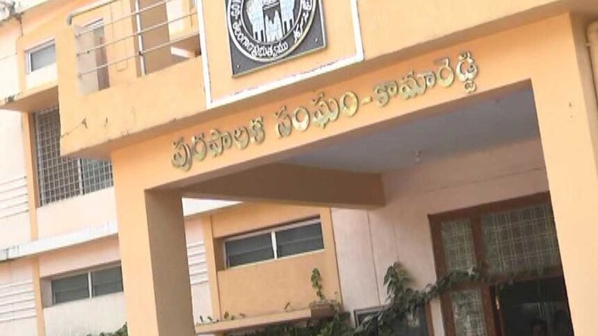 Kamareddy ACB Raids |