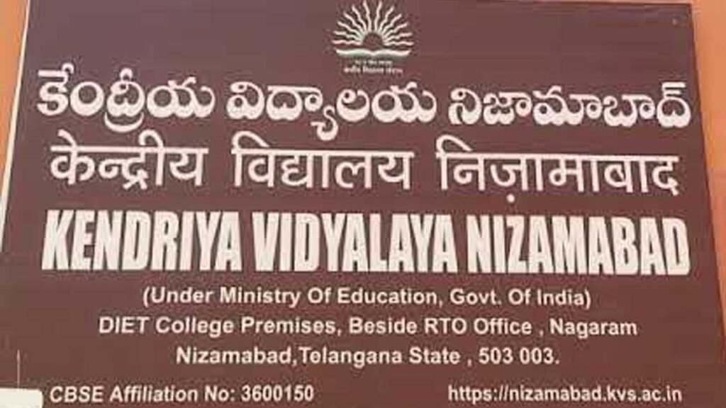 Kendriya Vidyalaya Sections | కేంద్రీయ విద్యాలయాల్లో అదనపు సెక్షన్లు మంజూరు.. ఫలించిన ఎంపీ అర్వింద్ కృషి.. 2 Kendriya Vidyalaya Sections