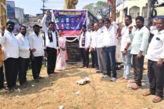 Madiga Martyrs Day |