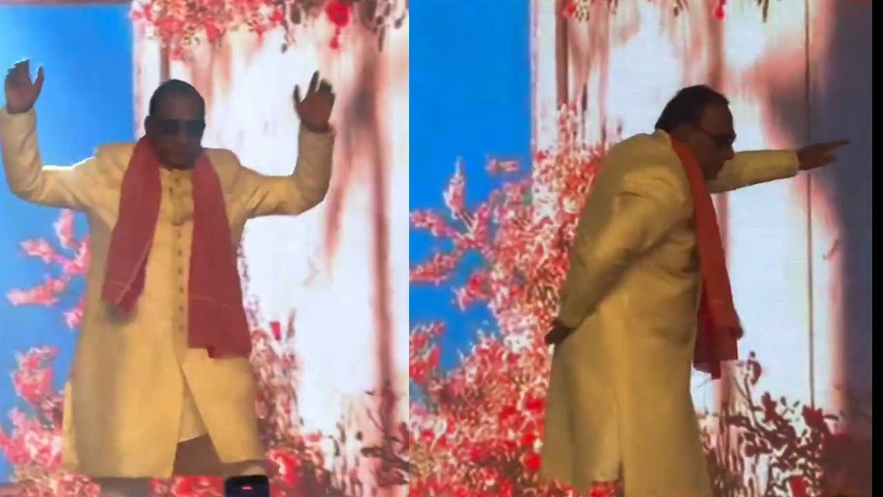 Malla Reddy Dance | మాజీ మంత్రి మల్లారెడ్డి మాస్ డ్యాన్స్ 2 mallareddy mla