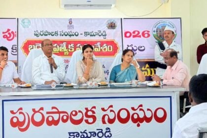 Kamareddy municipal budget |