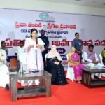 Public Representatives Training |