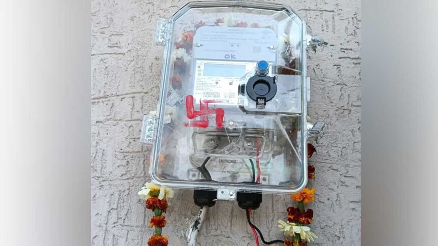 Gruha Jyothi Scheme |