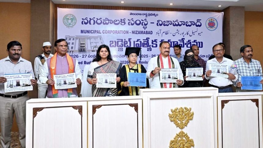 Nizamabad corporation budget |
