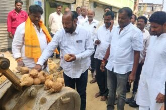 Yellareddy Development Funds |