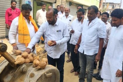 Yellareddy Development Funds |