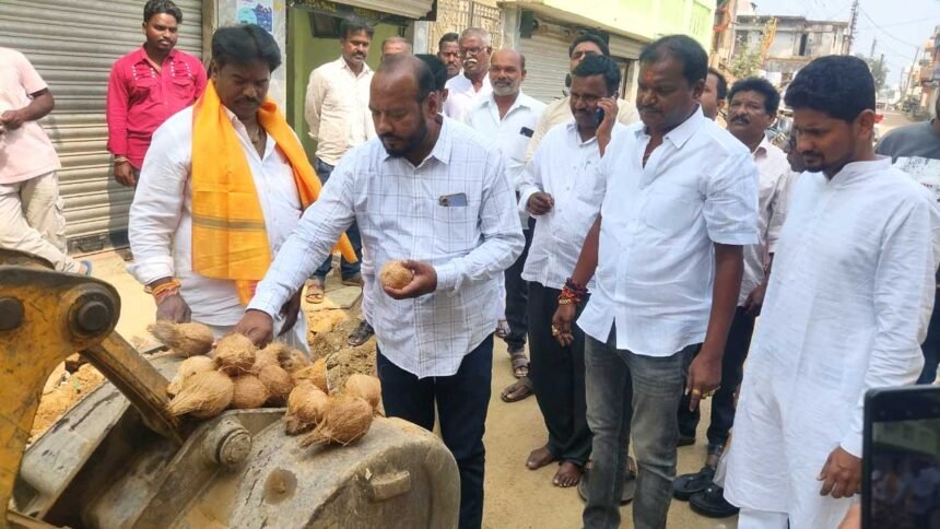 Yellareddy Development Funds |