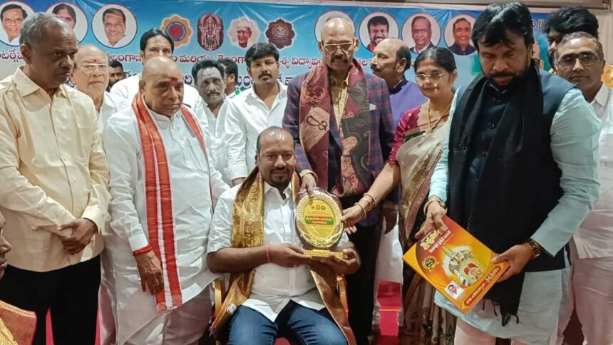 Vaishya Leaders Felicitation | వైశ్య ఫెడరేషన్ ఆధ్వర్యంలో వైశ్య ప్రజాప్రతినిధులు సన్మానం 1 Vaishya Leaders Felicitation |