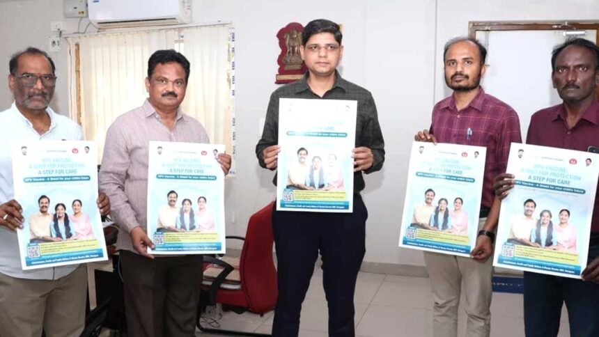 HPV Vaccine Distribution | హెచ్పీవీ టీకా పంపిణీకి ఏర్పాట్లు పూర్తి 1 HPV Vaccine Distribution |
