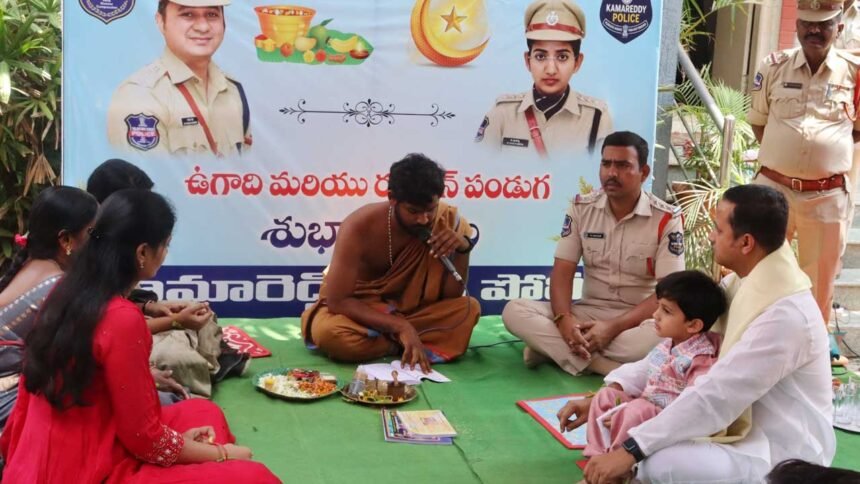 Ugadi Celebrations | నూతన ఆశలతో కొత్త సంవత్సరానికి స్వాగతం పలుకుదాం : ఎస్పీ రాజేష్ చంద్ర 1 Ugadi Celebrations