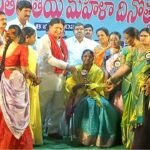 Women Teachers Support |