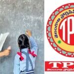 Education Budget Neglect |