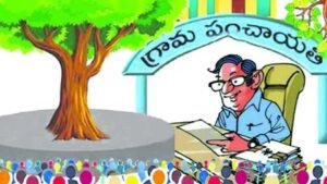 Sarpanch Training Program | సర్పంచులకు శిక్షణ ప్రారంభం 2 trining