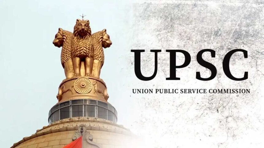 UPSC Results