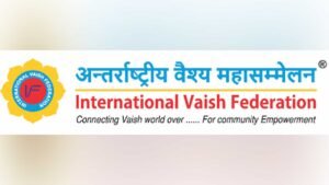 Vaishya Leaders Felicitation | వైశ్య ఫెడరేషన్ ఆధ్వర్యంలో వైశ్య ప్రజాప్రతినిధులు సన్మానం 2 vysya