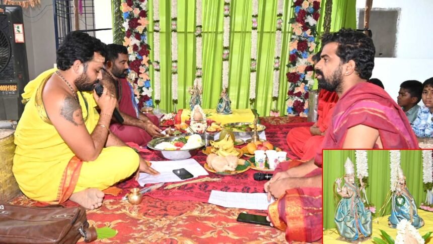 Lakshmi Narayana Kalyanam |