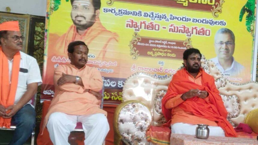 Hindu Sammelan Gandhari |