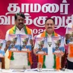 BJP Manifesto Tamil Nadu