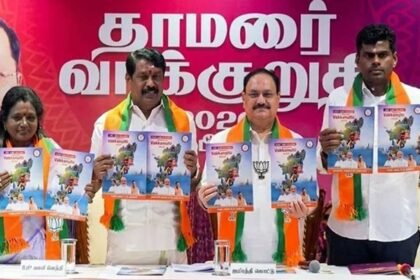 BJP Manifesto Tamil Nadu