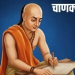 Chanakya Niti