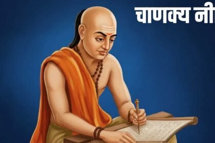 Chanakya Niti