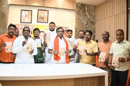 Cow Protection Movement