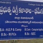 Degree College Admissions