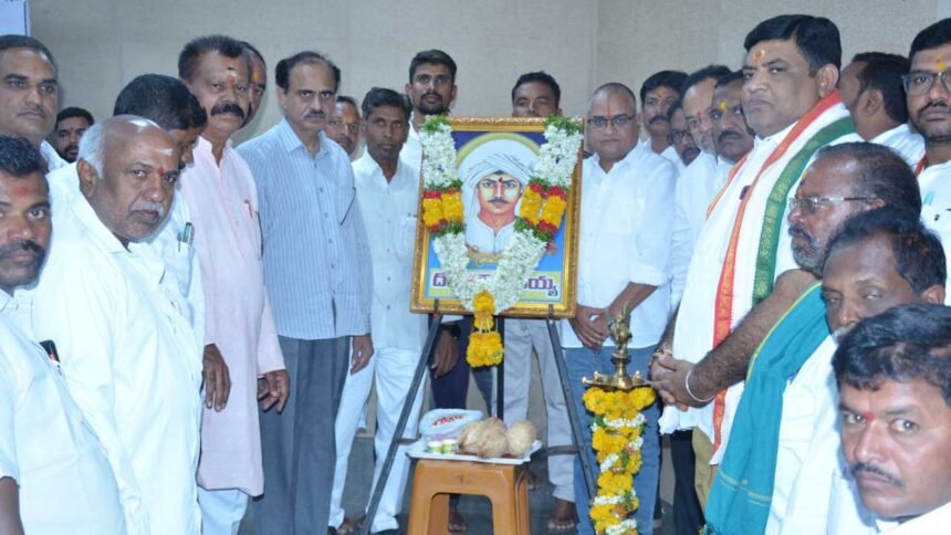 Doddi Komarayya Jayanthi