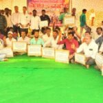 Electricity Workers Protest