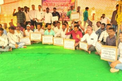 Electricity Workers Protest