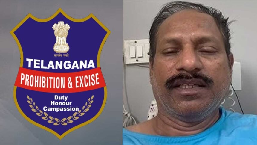 Excise Officer Resignation