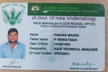 Government Job Dowry Fraud