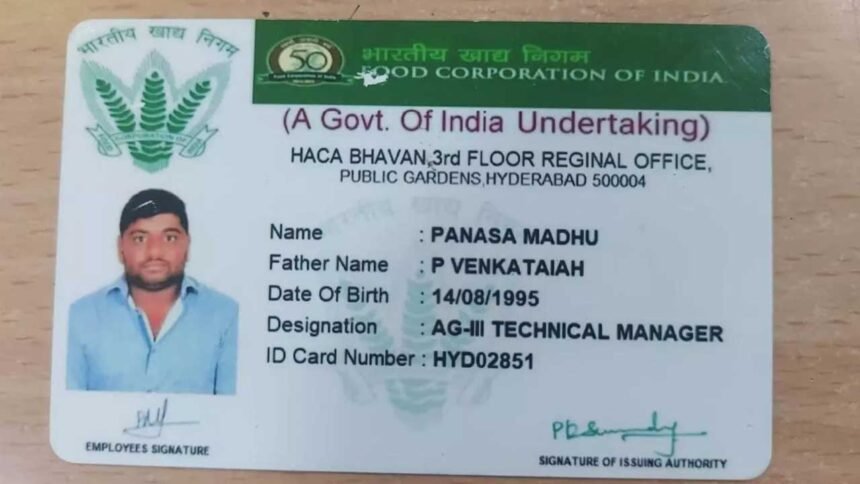 Government Job Dowry Fraud