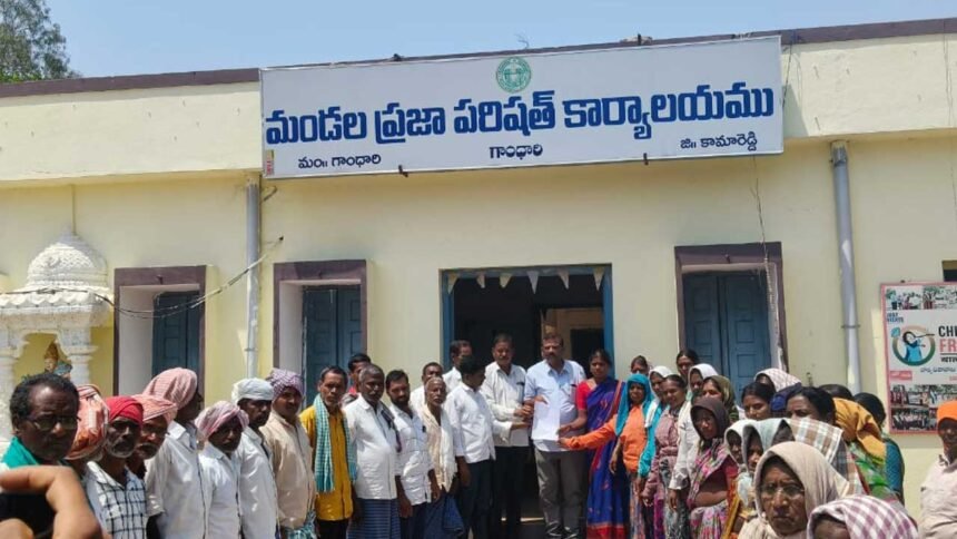 Gram Secretary Complaint