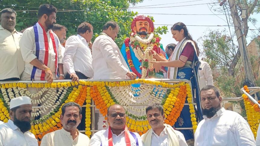 Jyotiba Phule Jayanti